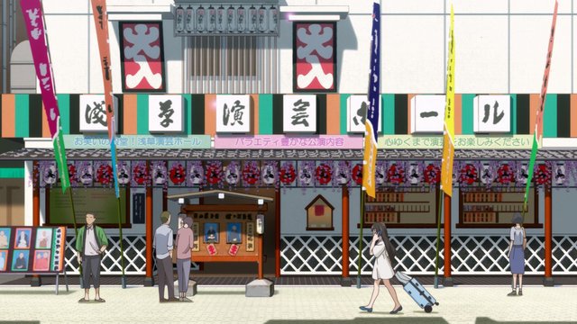 Asakusa Engei Hall